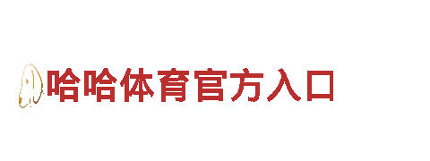 贝搏体育-专业观光旅游企业
